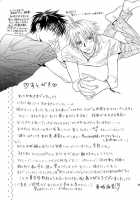 Sweet Seventeen / Sweet Seventeen [Conami Shoko] [Eyeshield 21] Thumbnail Page 32