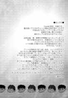 Mizu No Naka No Namida Wa / 水の中の涙は [Kojima Shoutarou] [Free] Thumbnail Page 20