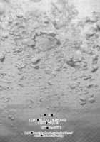 Mizu No Naka No Namida Wa / 水の中の涙は [Kojima Shoutarou] [Free] Thumbnail Page 22