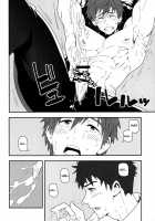 Mizu No Naka No Namida Wa / 水の中の涙は [Kojima Shoutarou] [Free] Thumbnail Page 09