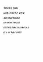 From The Black Butler To The Golden Aristocrat / 金色貴族に黒執事 [Endou Macaroni] [Black Butler] Thumbnail Page 23