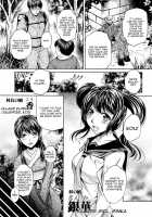 Yokubou No Shuuraku Ch. 2 / 欲望の集落 第2話 [Tanaka Naburu] [Original] Thumbnail Page 03