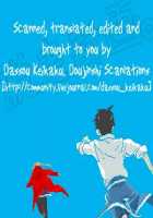 Calendar Boys [Fullmetal Alchemist] Thumbnail Page 40