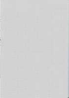 Youkaigosha Ichimei Ni Tsuki / 要介護者1名につき [Hunter X Hunter] Thumbnail Page 19