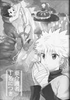 Youkaigosha Ichimei Ni Tsuki / 要介護者1名につき [Hunter X Hunter] Thumbnail Page 02