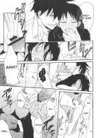 Naresome, Joji. / 馴れ初め、情事。 [Satomi] [Yondemasuyo Azazel-San] Thumbnail Page 24