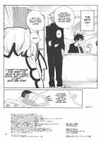 Naresome, Joji. / 馴れ初め、情事。 [Satomi] [Yondemasuyo Azazel-San] Thumbnail Page 29