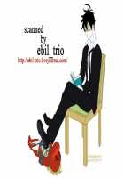 Naresome, Joji. / 馴れ初め、情事。 [Satomi] [Yondemasuyo Azazel-San] Thumbnail Page 31