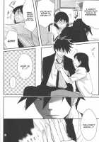 Naresome, Joji. / 馴れ初め、情事。 [Satomi] [Yondemasuyo Azazel-San] Thumbnail Page 09