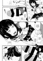 Kaname 04 -Kaname- / 要04 -かなめ- [Locon] [Original] Thumbnail Page 12