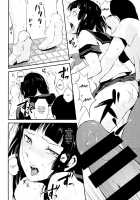 Kaname 04 -Kaname- / 要04 -かなめ- [Locon] [Original] Thumbnail Page 14