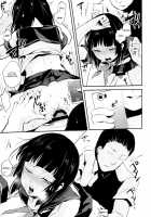 Kaname 04 -Kaname- / 要04 -かなめ- [Locon] [Original] Thumbnail Page 17