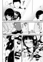 Kaname 04 -Kaname- / 要04 -かなめ- [Locon] [Original] Thumbnail Page 18