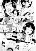 Kaname 04 -Kaname- / 要04 -かなめ- [Locon] [Original] Thumbnail Page 21