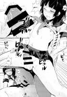 Kaname 04 -Kaname- / 要04 -かなめ- [Locon] [Original] Thumbnail Page 24