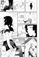 Kaname 04 -Kaname- / 要04 -かなめ- [Locon] [Original] Thumbnail Page 25