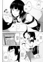 Kaname 04 -Kaname- / 要04 -かなめ- [Locon] [Original] Thumbnail Page 04