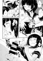 Kaname 04 -Kaname- / 要04 -かなめ- [Locon] [Original] Thumbnail Page 08