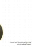 Yuugata No Ousama / 夕方の王さま [Hiroichi] [Summer Wars] Thumbnail Page 17