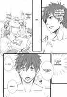 Uke Mako. / うけまこ。 [Shima Kyousuke] [Free] Thumbnail Page 19