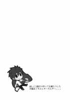 Uke Mako. / うけまこ。 [Shima Kyousuke] [Free] Thumbnail Page 30