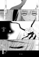 Black Noise / Black Noise [Rangetsu] [Code Geass] Thumbnail Page 12