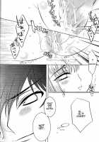 Black Noise / Black Noise [Rangetsu] [Code Geass] Thumbnail Page 15