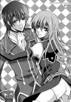 Black Noise / Black Noise [Rangetsu] [Code Geass] Thumbnail Page 34