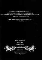 Black Noise / Black Noise [Rangetsu] [Code Geass] Thumbnail Page 48