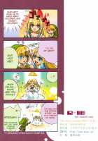 The First Summer / 初めての夏。 ~The First Summer~ [Misa] [The Legend Of Zelda] Thumbnail Page 28