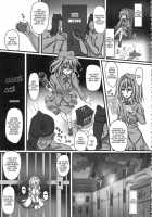 Izayoi Sakuya Kyousei Zecchou Souchi / 十六夜咲夜 強制絶頂装置 [Monikano] [Touhou Project] Thumbnail Page 23
