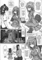 Izayoi Sakuya Kyousei Zecchou Souchi / 十六夜咲夜 強制絶頂装置 [Monikano] [Touhou Project] Thumbnail Page 06