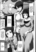 Ane Unsweet Mihiragi Hiyori / 姉アンスイート 彌平木日和 [Tanaka Aji] [Original] Thumbnail Page 138