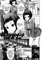 Ane Unsweet Mihiragi Hiyori / 姉アンスイート 彌平木日和 [Tanaka Aji] [Original] Thumbnail Page 01