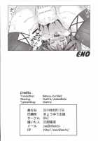 Kongou Ni Nacchatta Teitoku No Ohanashi / 金剛になっちゃった提督のお話 [Onsoku Zekuu] [Kantai Collection] Thumbnail Page 27