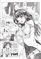 Kongou Ni Nacchatta Teitoku No Ohanashi / 金剛になっちゃった提督のお話 [Onsoku Zekuu] [Kantai Collection] Thumbnail Page 04