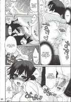 Bishoujo De Tantei De M / 美少女で探偵でM [Majoccoid] [Persona 4] Thumbnail Page 23