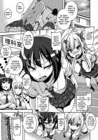 Boku No Seiyoku Ga Tomaranai!? / 僕の性欲が止まらない!? [Henkuma] [Boku Wa Tomodachi Ga Sukunai] Thumbnail Page 04