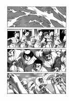 Anego!! 2 / アネゴッ !! 2 [Tamaki Nozomu] [Original] Thumbnail Page 202