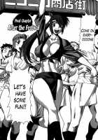 Anego!! 2 / アネゴッ !! 2 [Tamaki Nozomu] [Original] Thumbnail Page 203