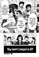 Anego!! 2 / アネゴッ !! 2 [Tamaki Nozomu] [Original] Thumbnail Page 231