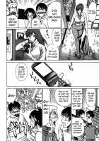 Anego!! 2 / アネゴッ !! 2 [Tamaki Nozomu] [Original] Thumbnail Page 38
