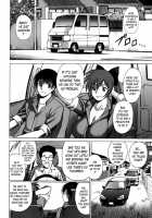 Anego!! 2 / アネゴッ !! 2 [Tamaki Nozomu] [Original] Thumbnail Page 53