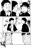 Manga Shounen Zoom Vol. 1 / 漫画少年ズーム vol.01 [Shigeru] [Original] Thumbnail Page 22
