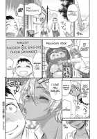 Hekigan To Kinpatsu To Tanuki? / 碧眼と金髪と狸？ [Momonosuke] [Original] Thumbnail Page 20