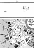 Love Dashi 2 / ラブだし2 [Kitty] [Love Hina] Thumbnail Page 15