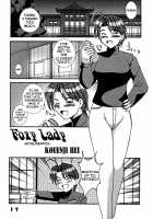 Love Dashi 2 / ラブだし2 [Kitty] [Love Hina] Thumbnail Page 16