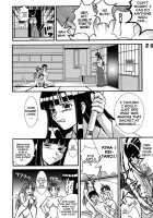 Love Dashi 2 / ラブだし2 [Kitty] [Love Hina] Thumbnail Page 19