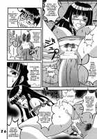Love Dashi 2 / ラブだし2 [Kitty] [Love Hina] Thumbnail Page 25