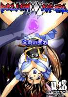 Fallenxxangel 3 Inka No Ai Joukan / FallenXXangeL3 淫渦の亜衣 上巻 [Senbon Torii] [Twin Angels] Thumbnail Page 01